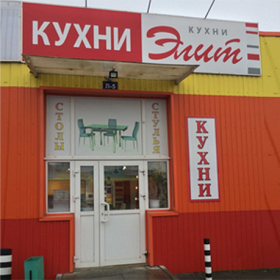 Белоозерский