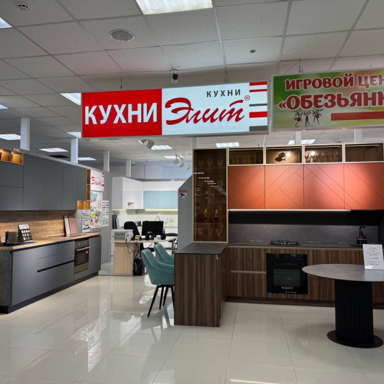 Бронницы